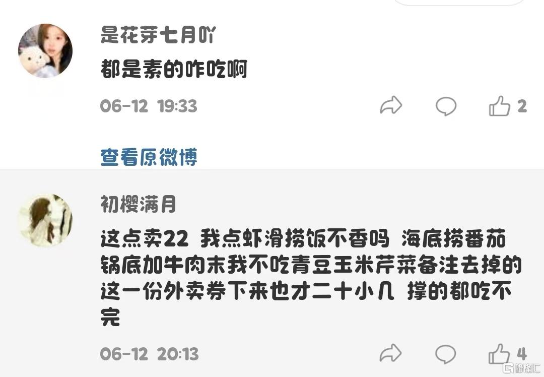 微信图片_20250621122950.jpg