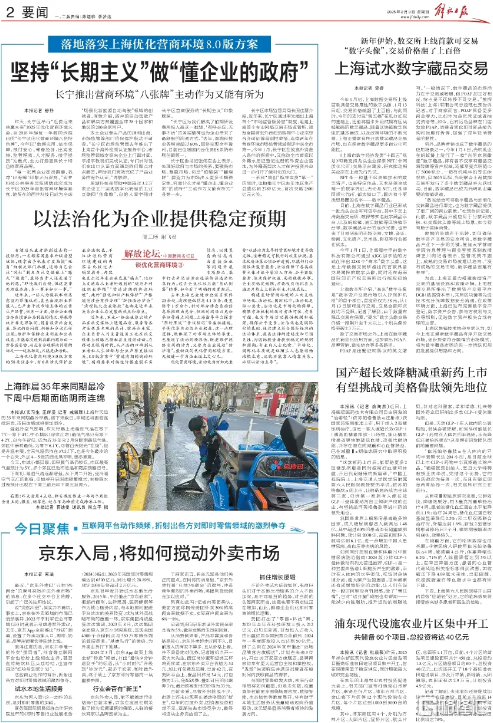 屏幕截图 2025-02-10 180210.png