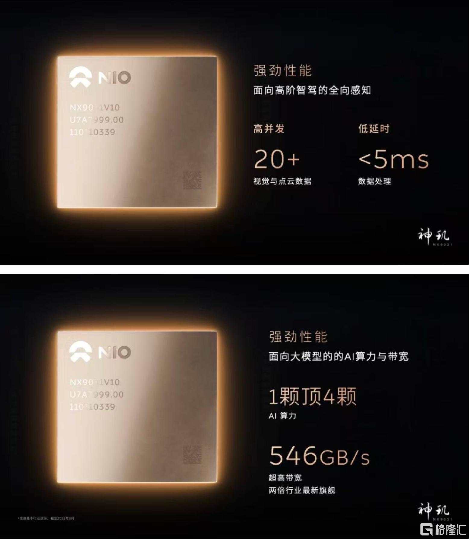神玑.png