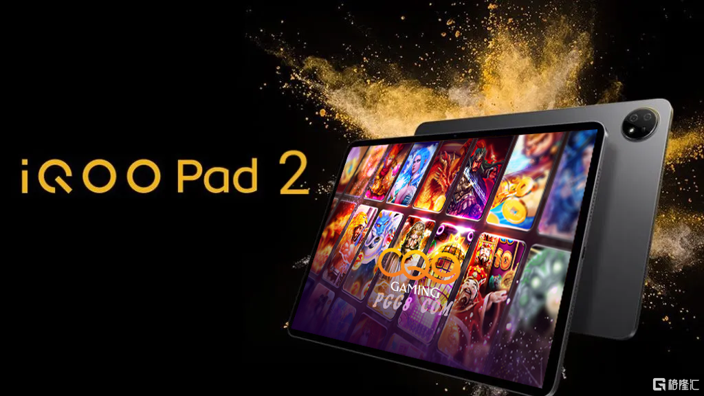 iQOO-Pad-teaser-1024x576-1.png