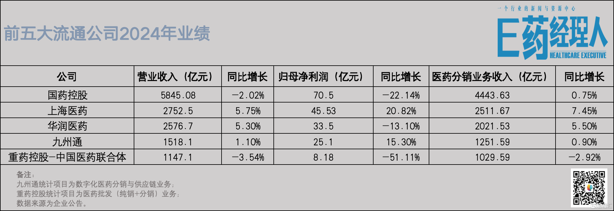 微信图片_20250507093117.png