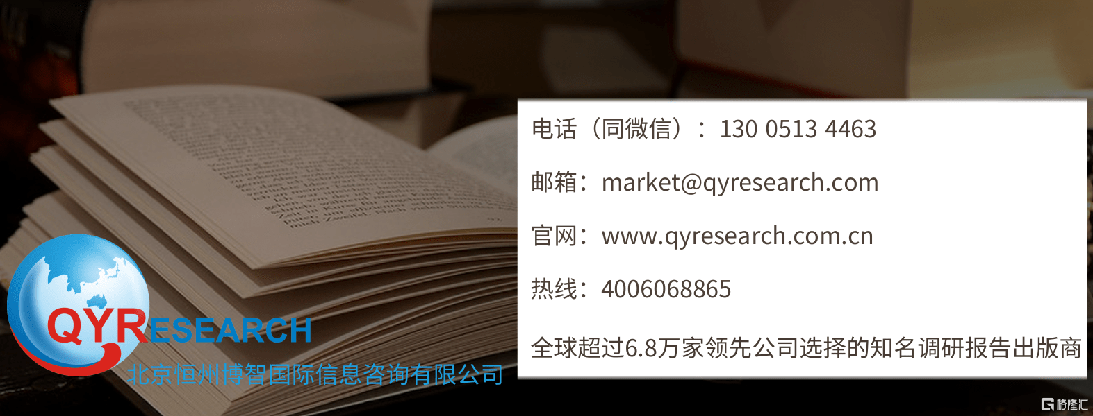 1300行业报告简约教育培训PC端.png