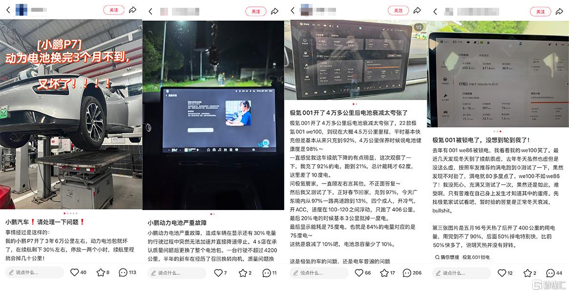 投诉.jpg