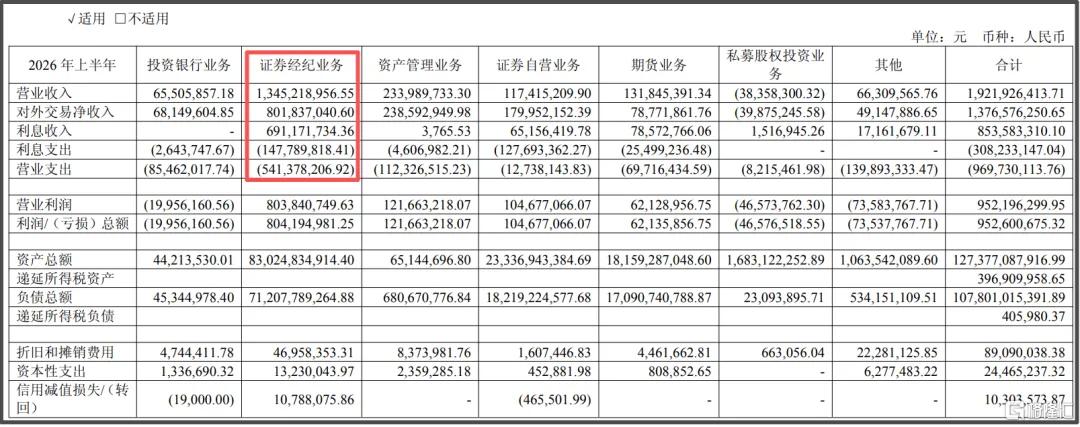 中银证券5.jpg