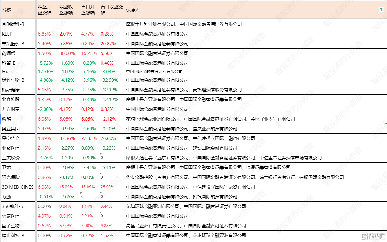 微信图片_20230824103900.png