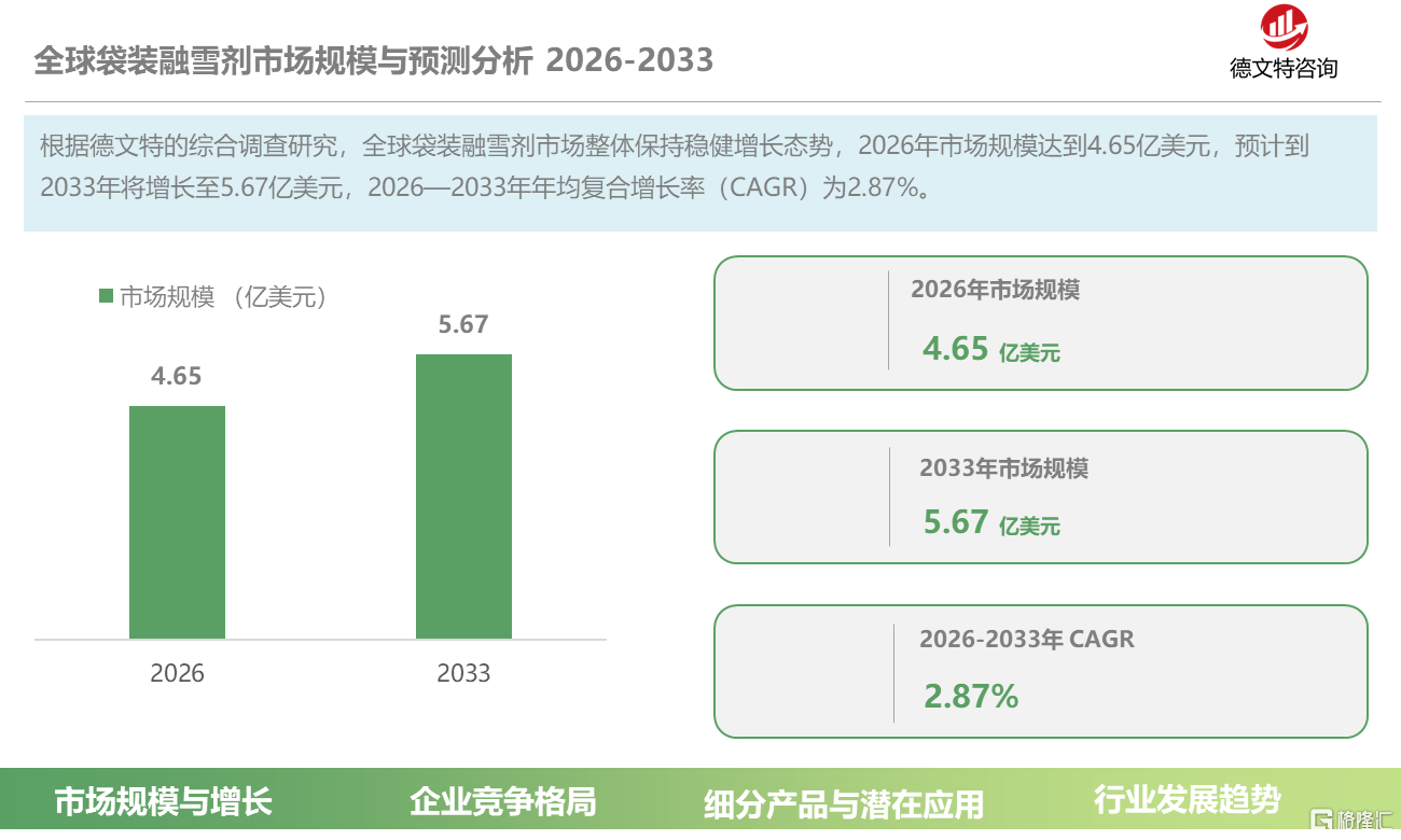 f3e376fb-530f-4001-aa03-a8af07c22cab.png