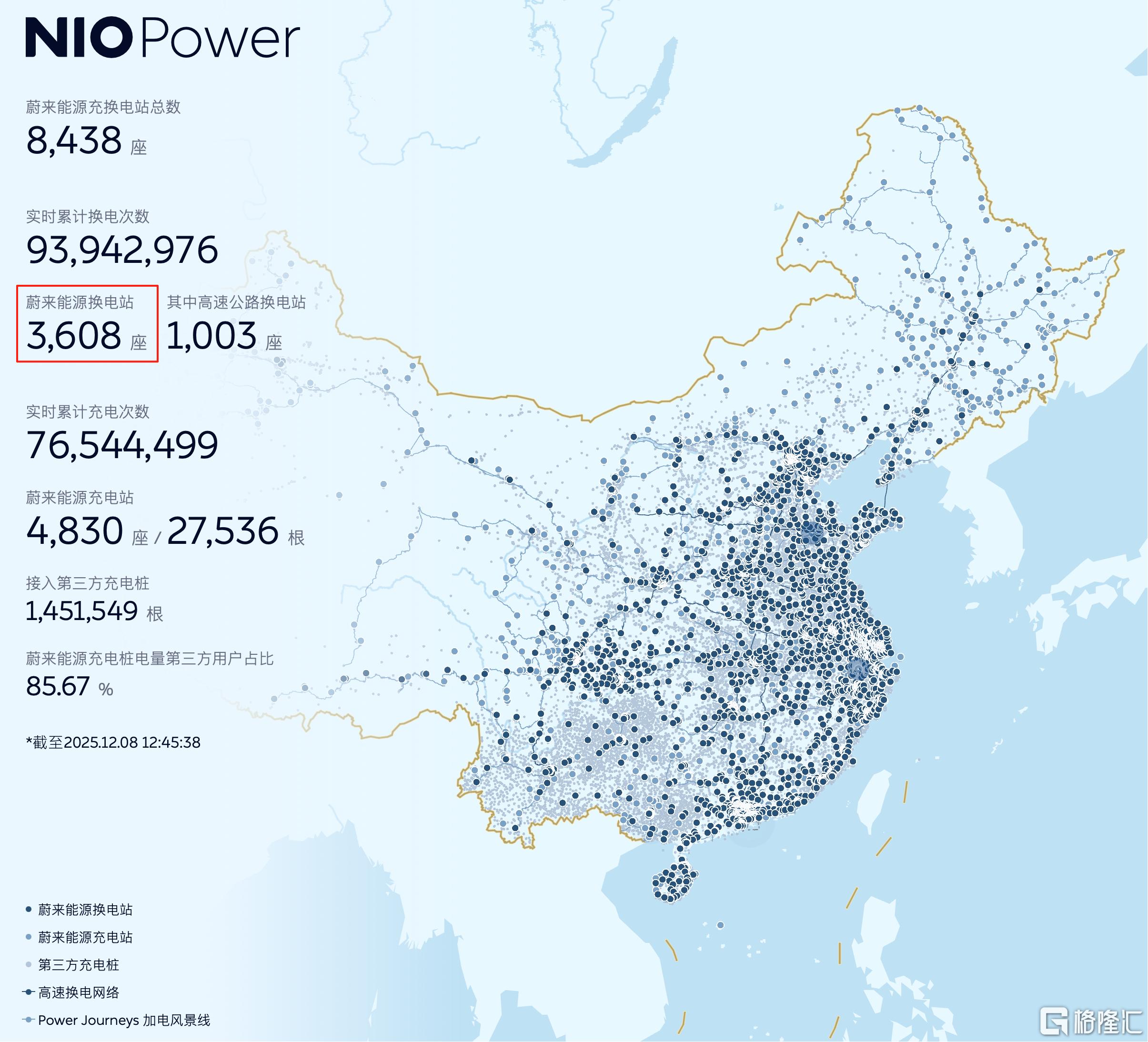 蔚来.png