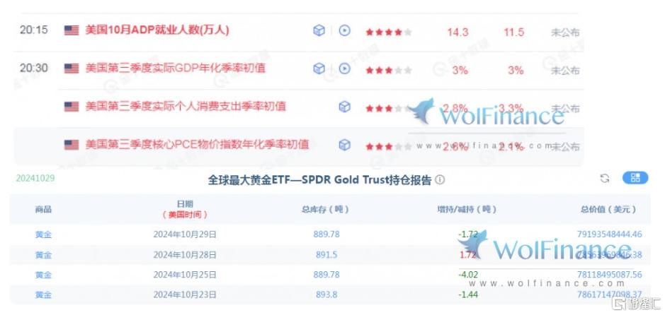 微信截图_20241030134922.png