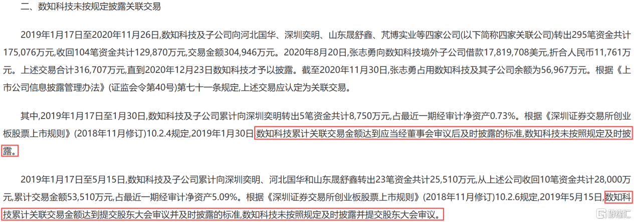 华西证券3.png