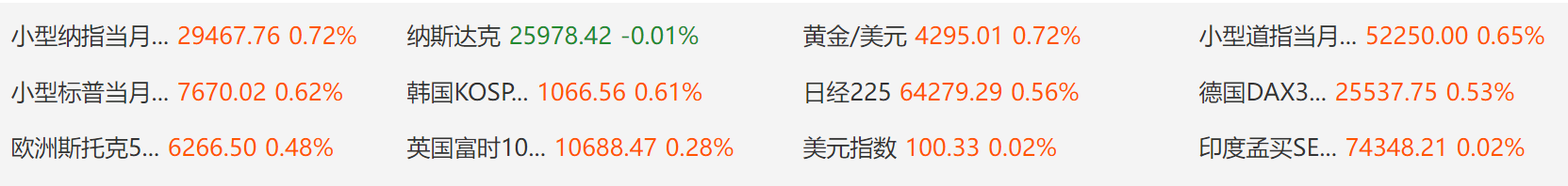 QQ浏览器截图20260917120312.png