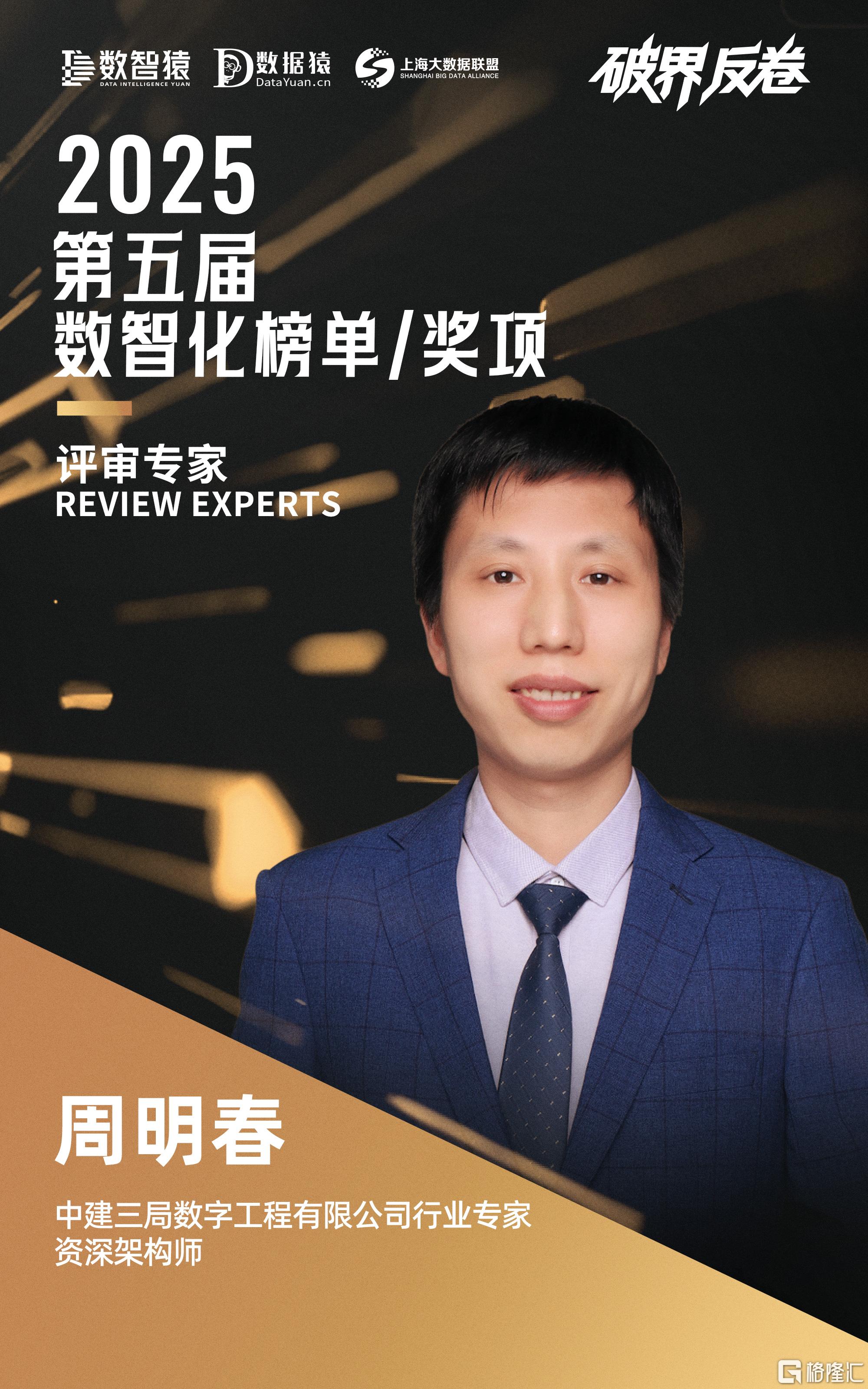 微信图片_20250626165255.jpg