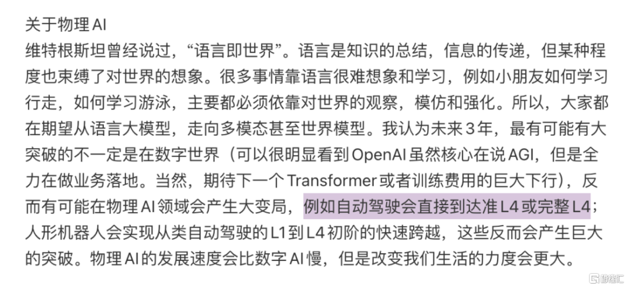 截屏2025-12-24 11.04.57.png