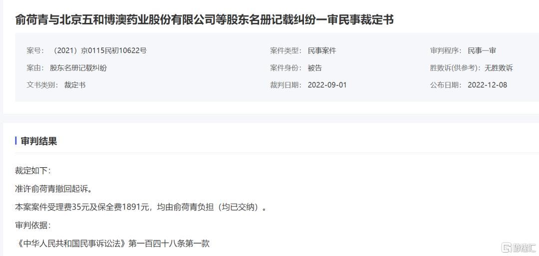 f04bfc8a-85bd-4998-9e70-097c5e6c598e.png