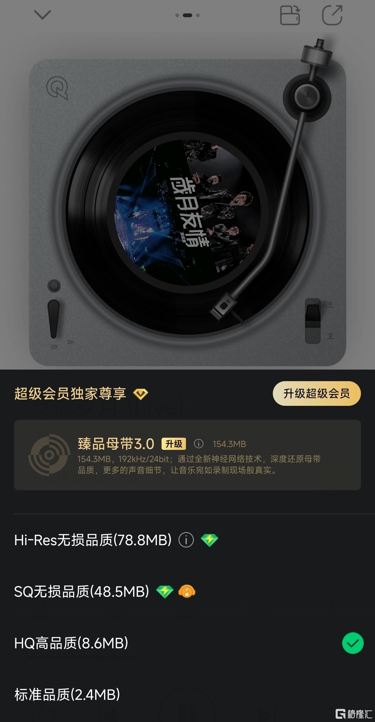 QQ2图片1.png