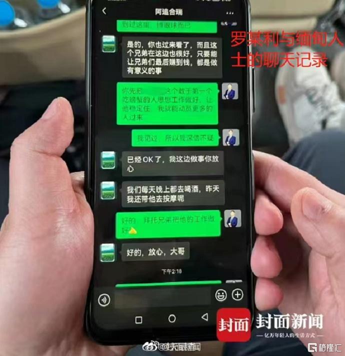 微信图片_20230324113536.jpg