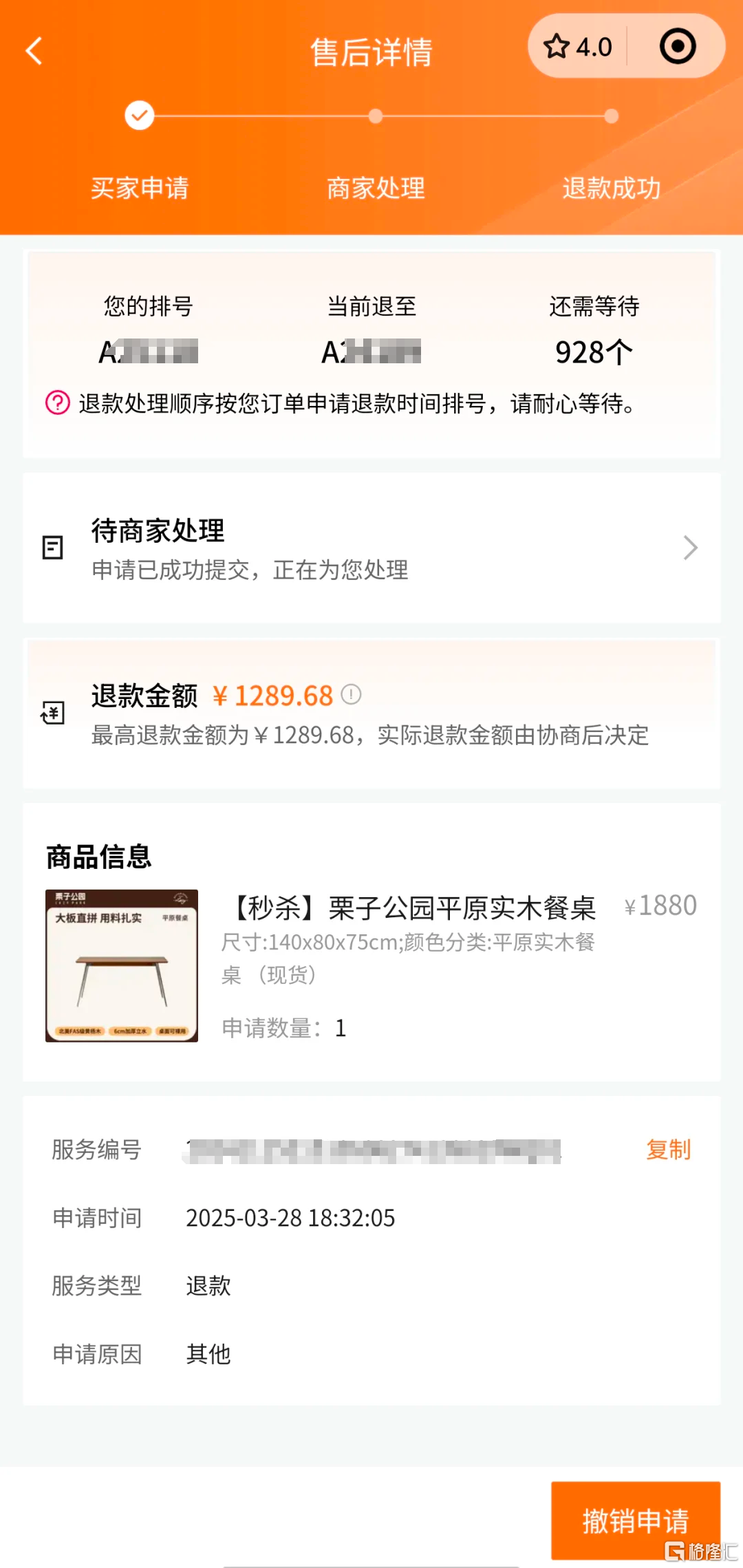 图片7-2.png