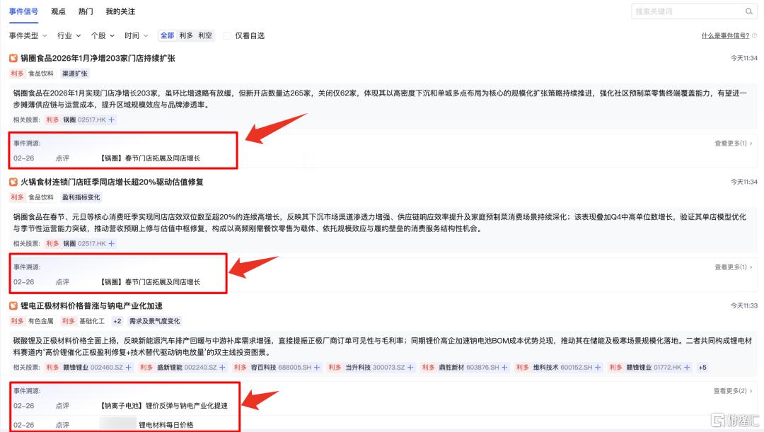现用5.png