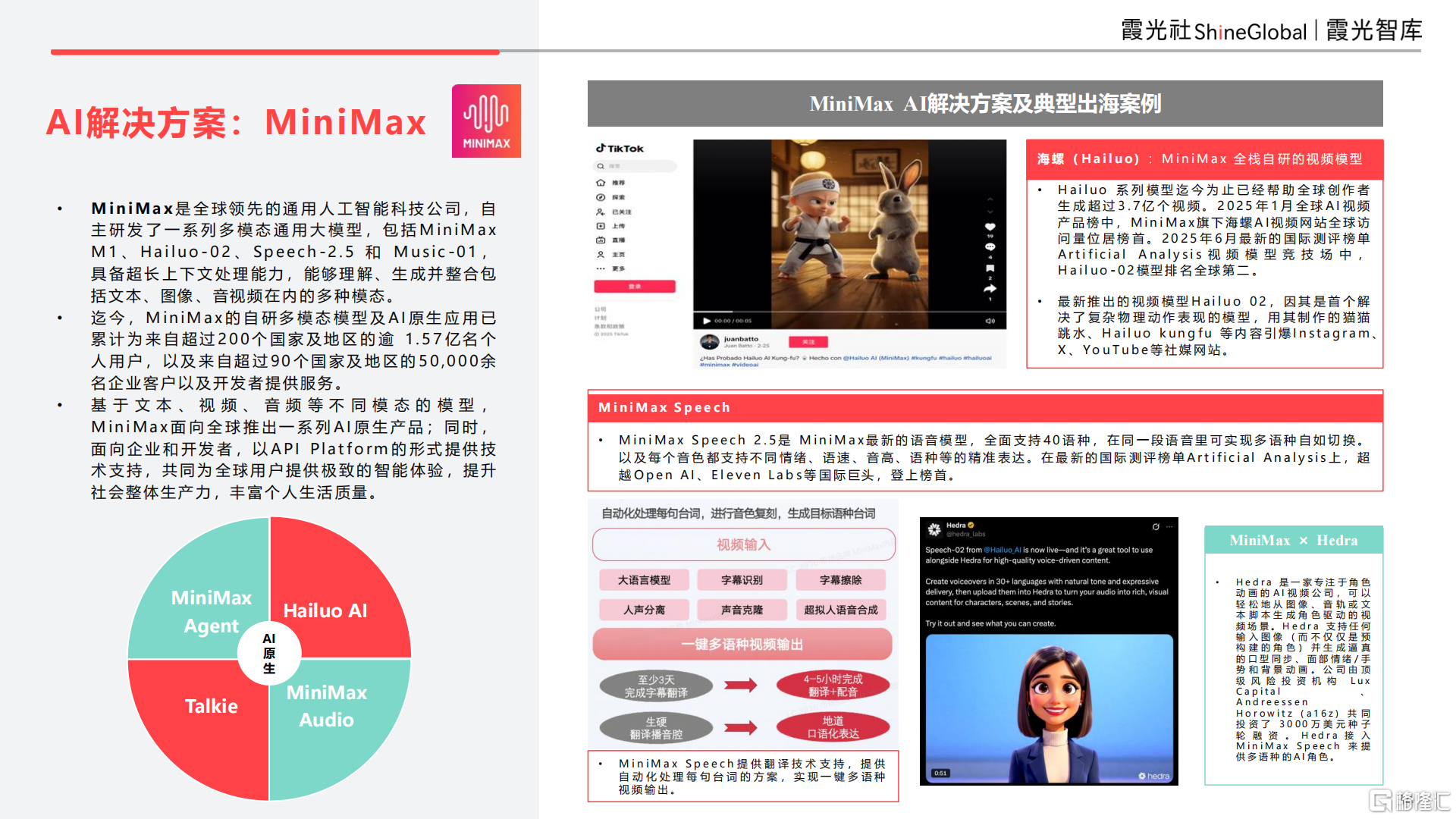 微信图片_20250821123945.png