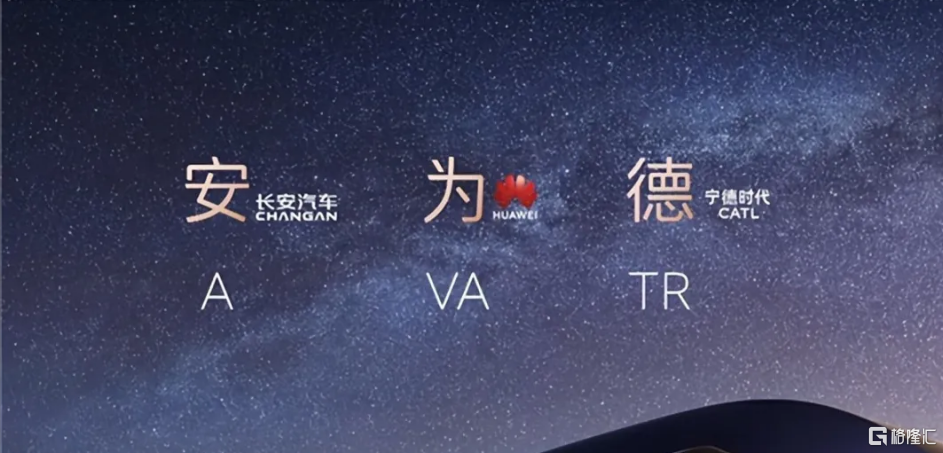 安为德.png