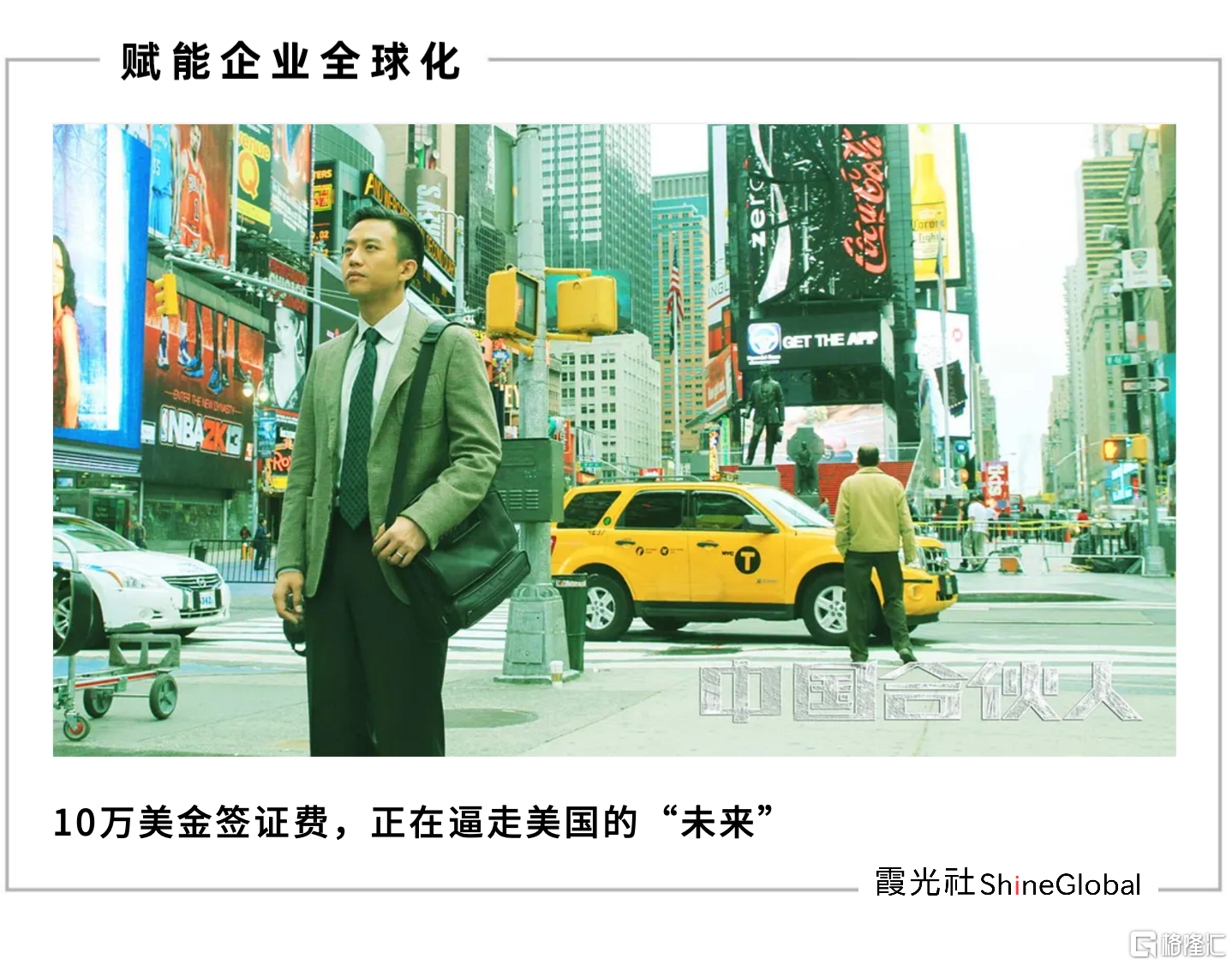 首图.png