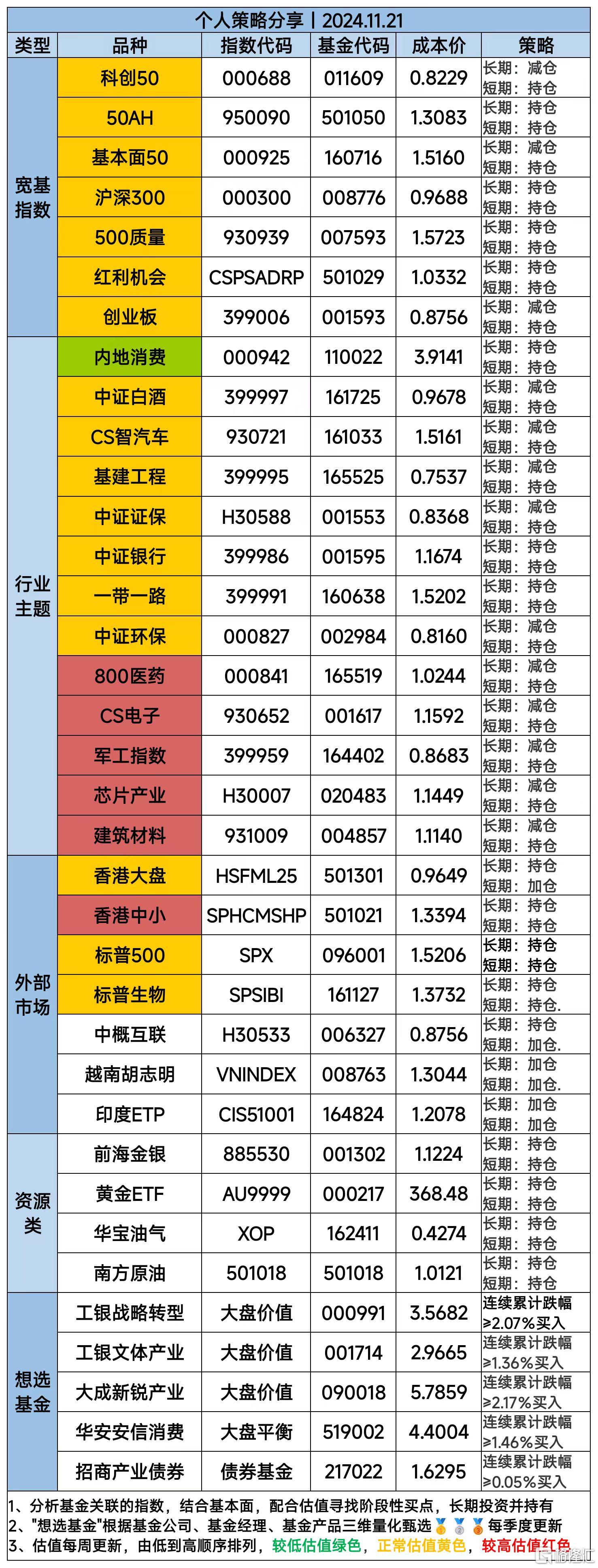 微信图片_20241121120042.jpg