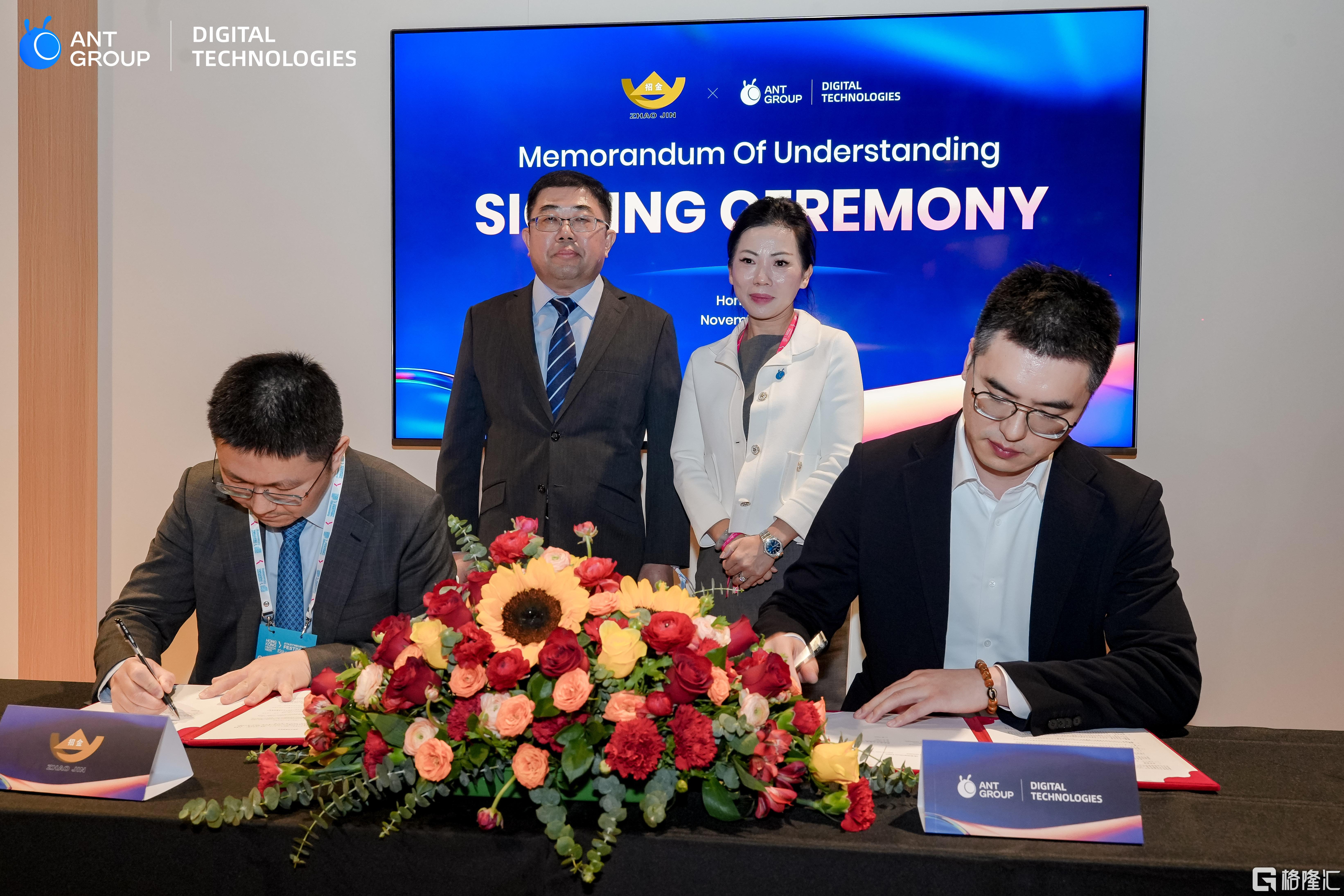 招金矿业(1818.HK)：打造“AI+黄金”范式，剑指“区块链黄金第一股”