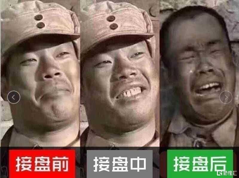 炒股前后.jpg