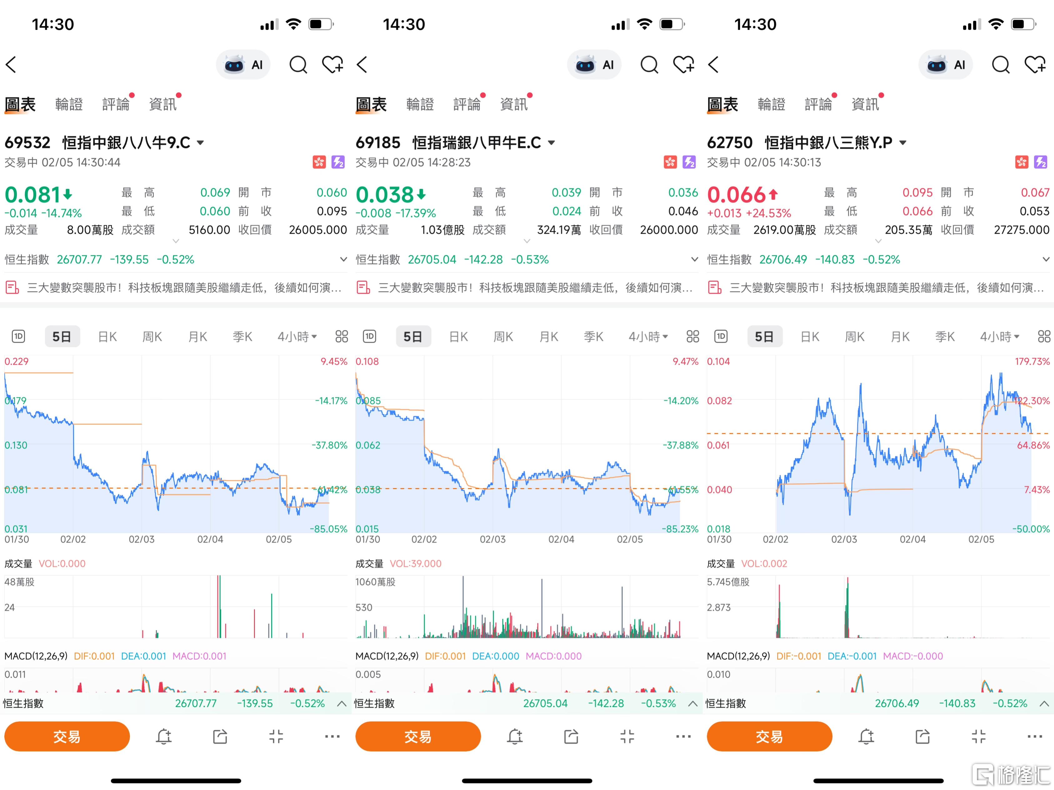 微信图片_20260205143213_790_17.jpg