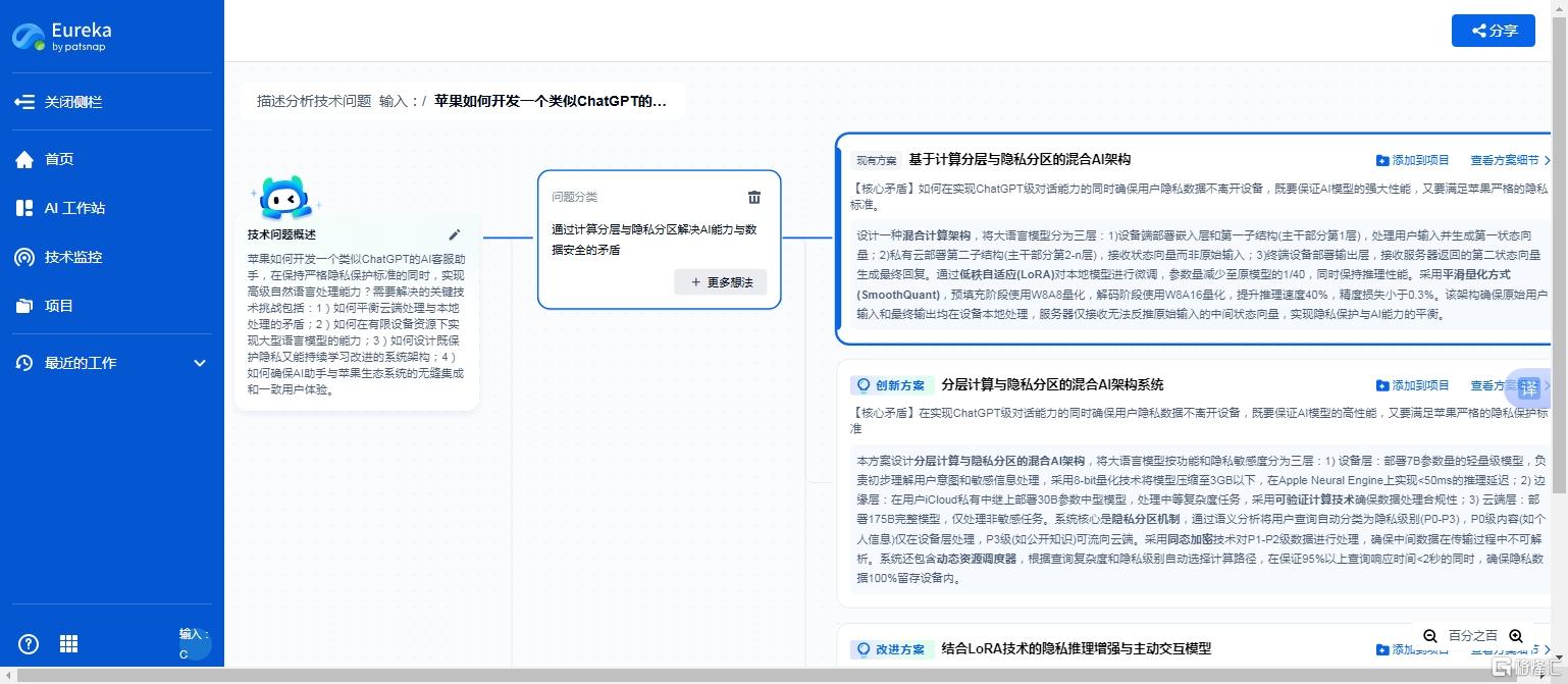 苹果.png