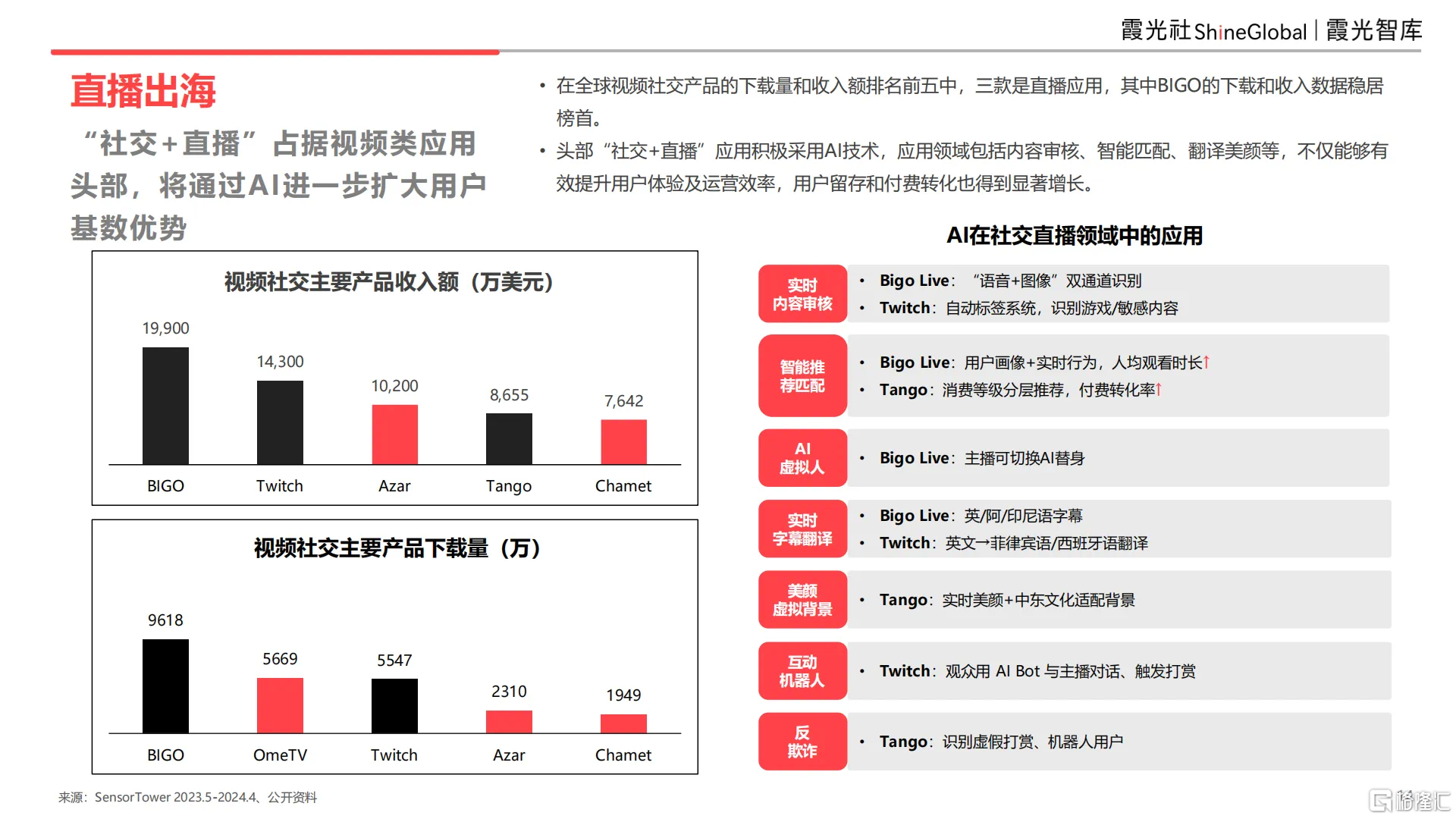 微信图片_20250821123913.png
