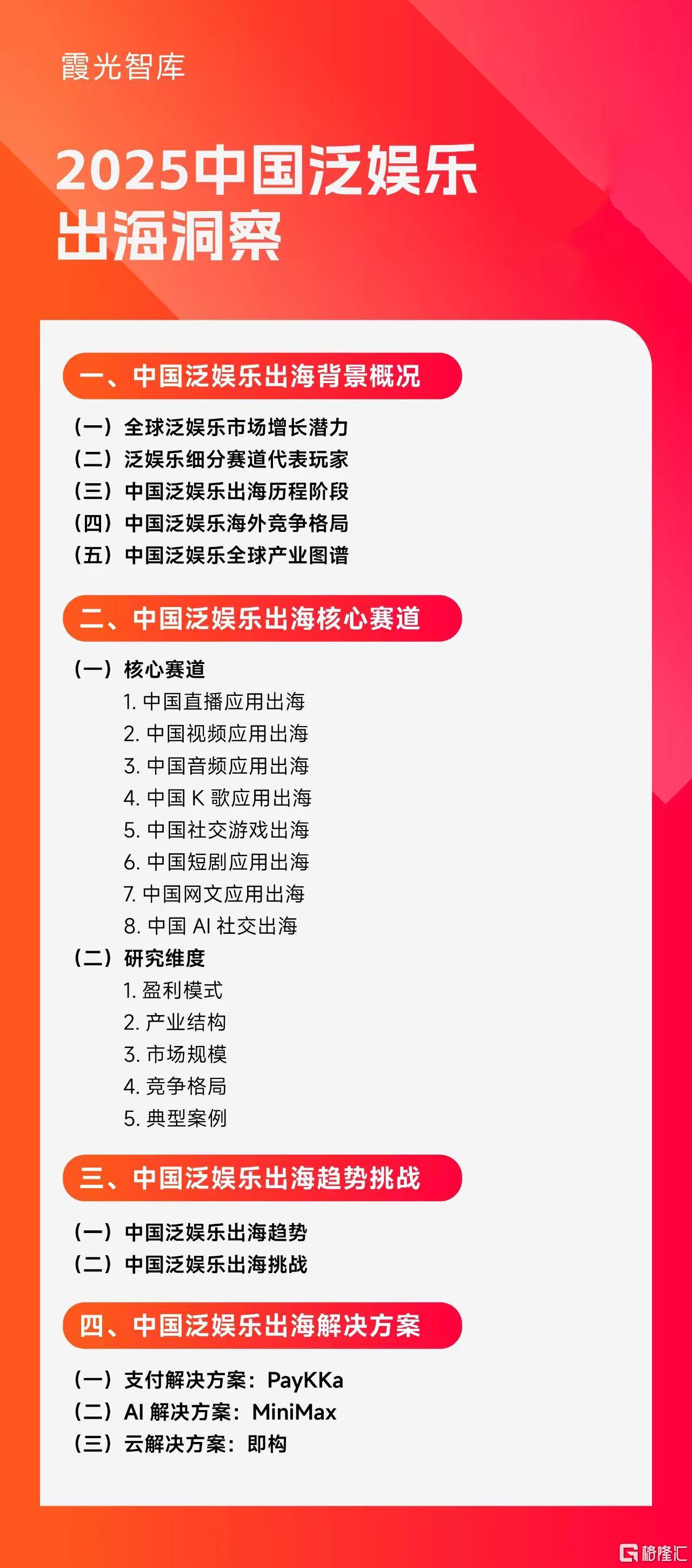 微信图片_20250821123806.jpg