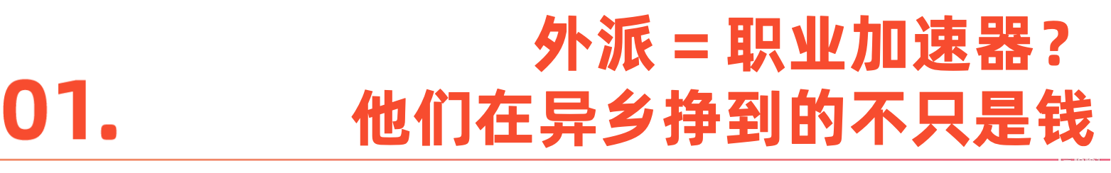 标题-1.png