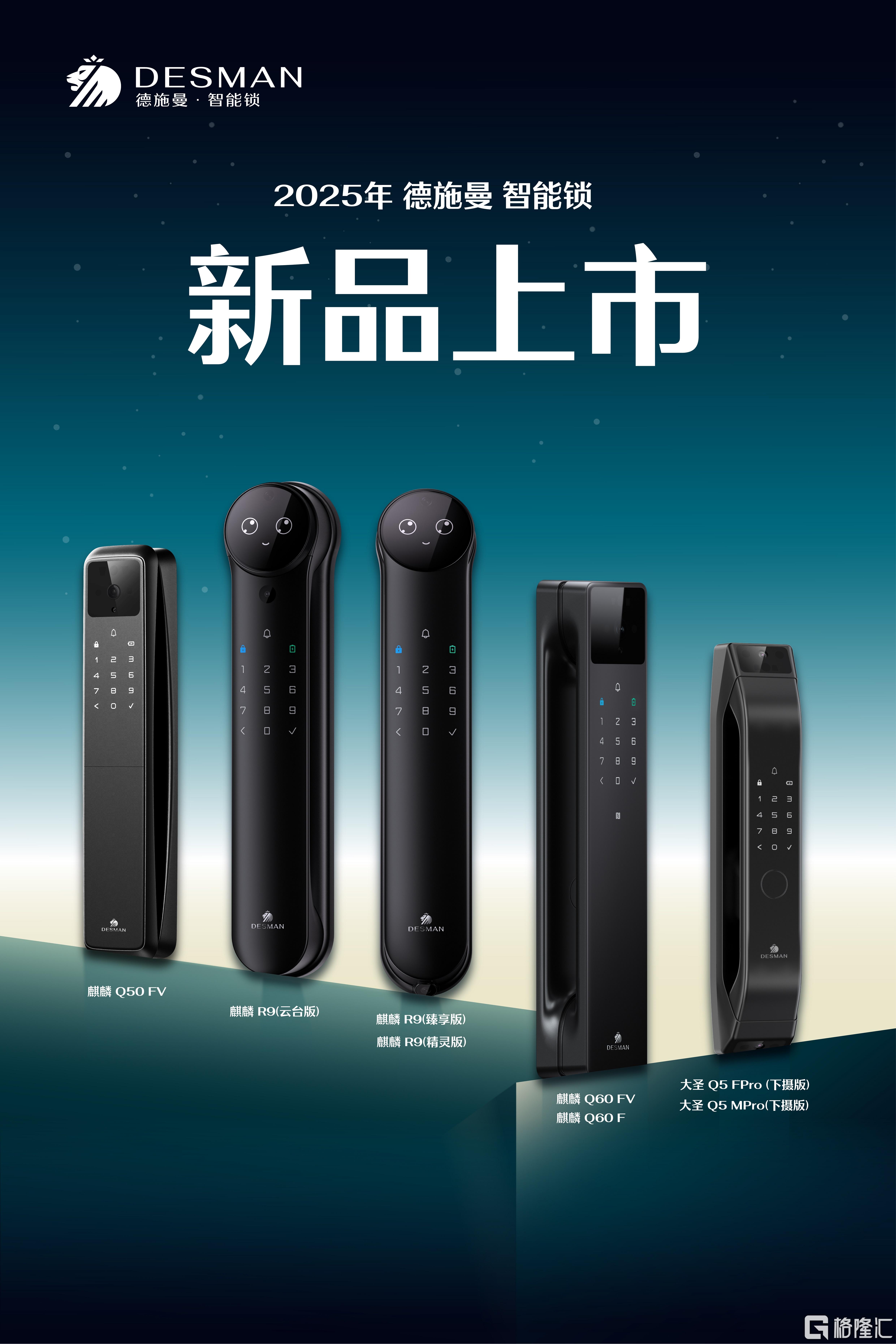 新品上市.jpg