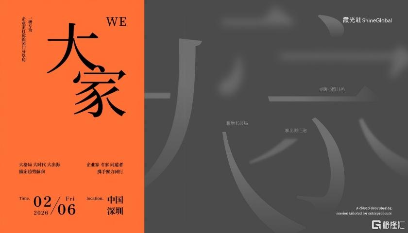 微信图片_20260209195635_552_1.jpg