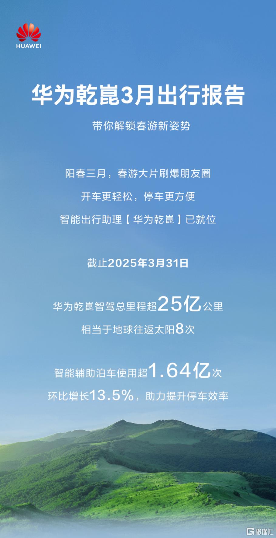 微信图片_20250409105121.png