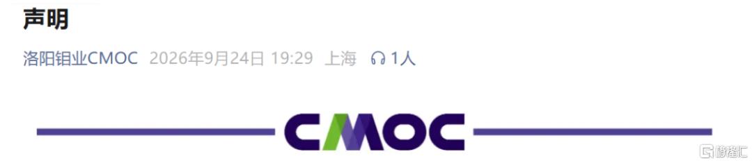 微信图片_2026-09-25_094909_237.png