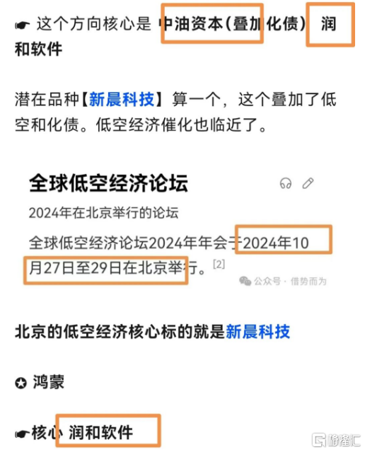 微信图片_20241014214435.png