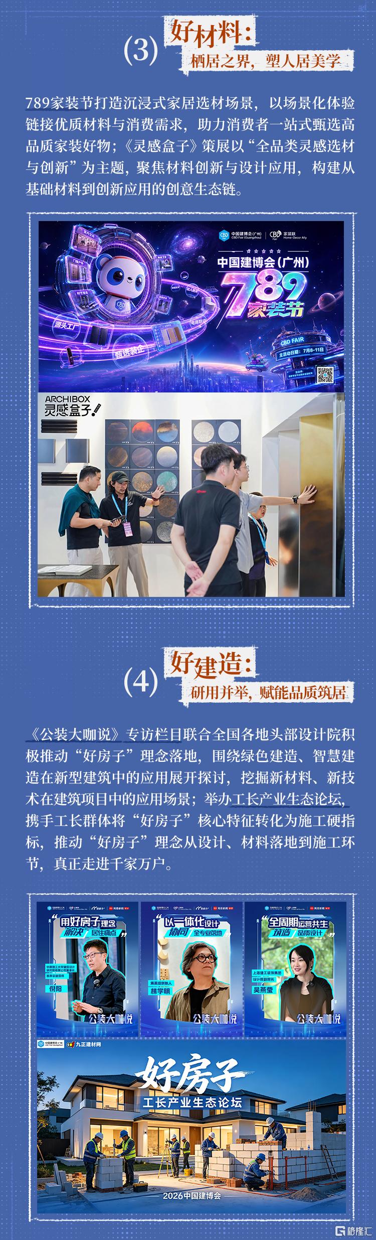 微信图片_2026-05-29_170642_779.png