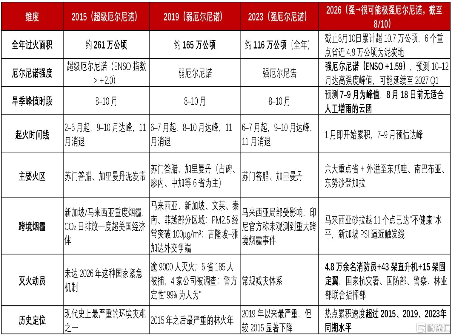 image (4).png