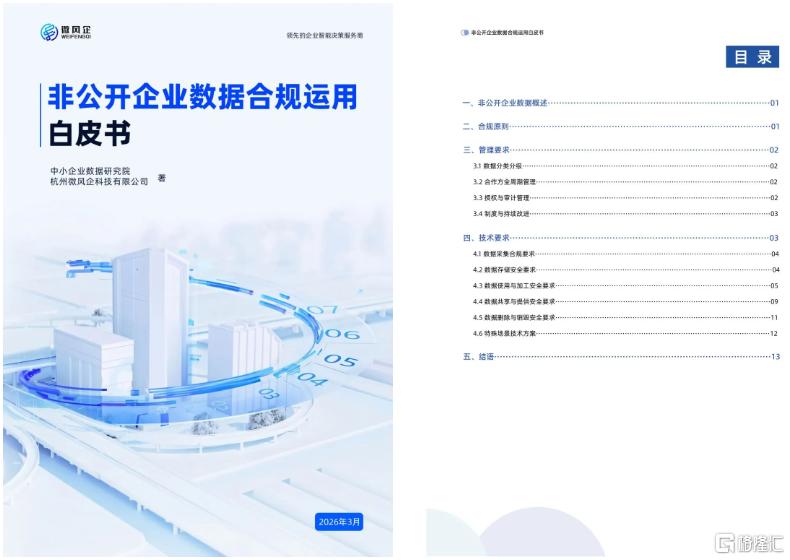 图片42.png