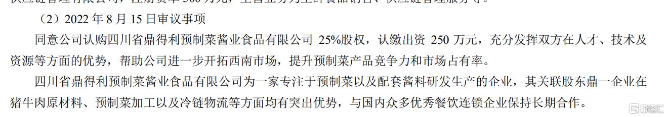 图片20.png