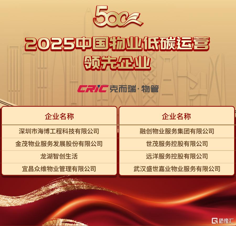 22-低碳.jpg