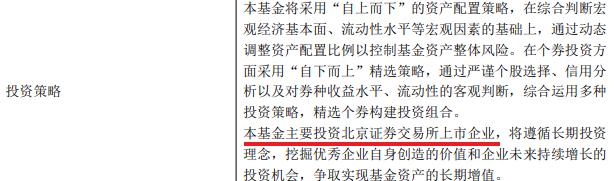 基金盘点16.png