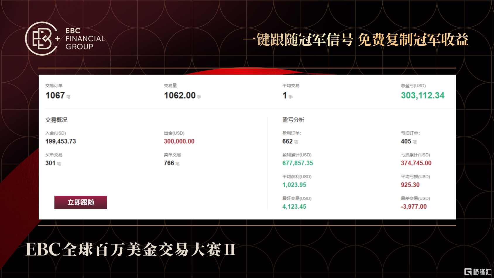 公众号_梦之队_2.png