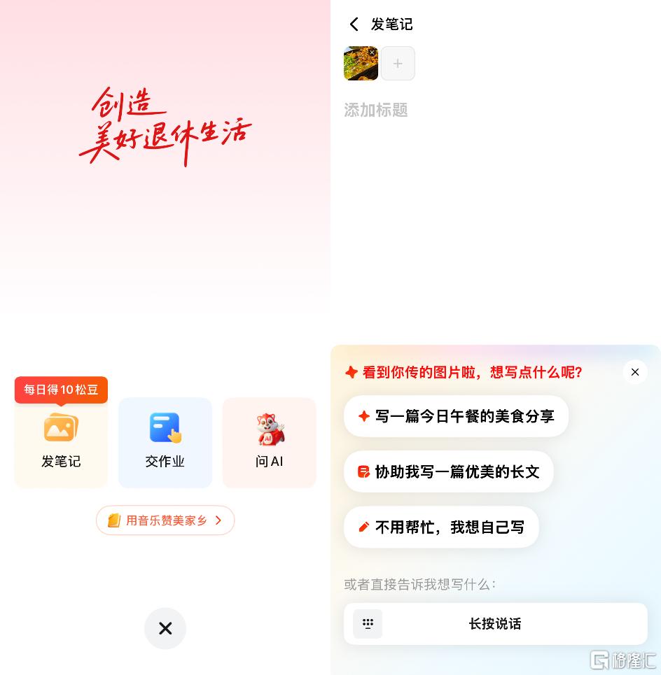 图3.JPG