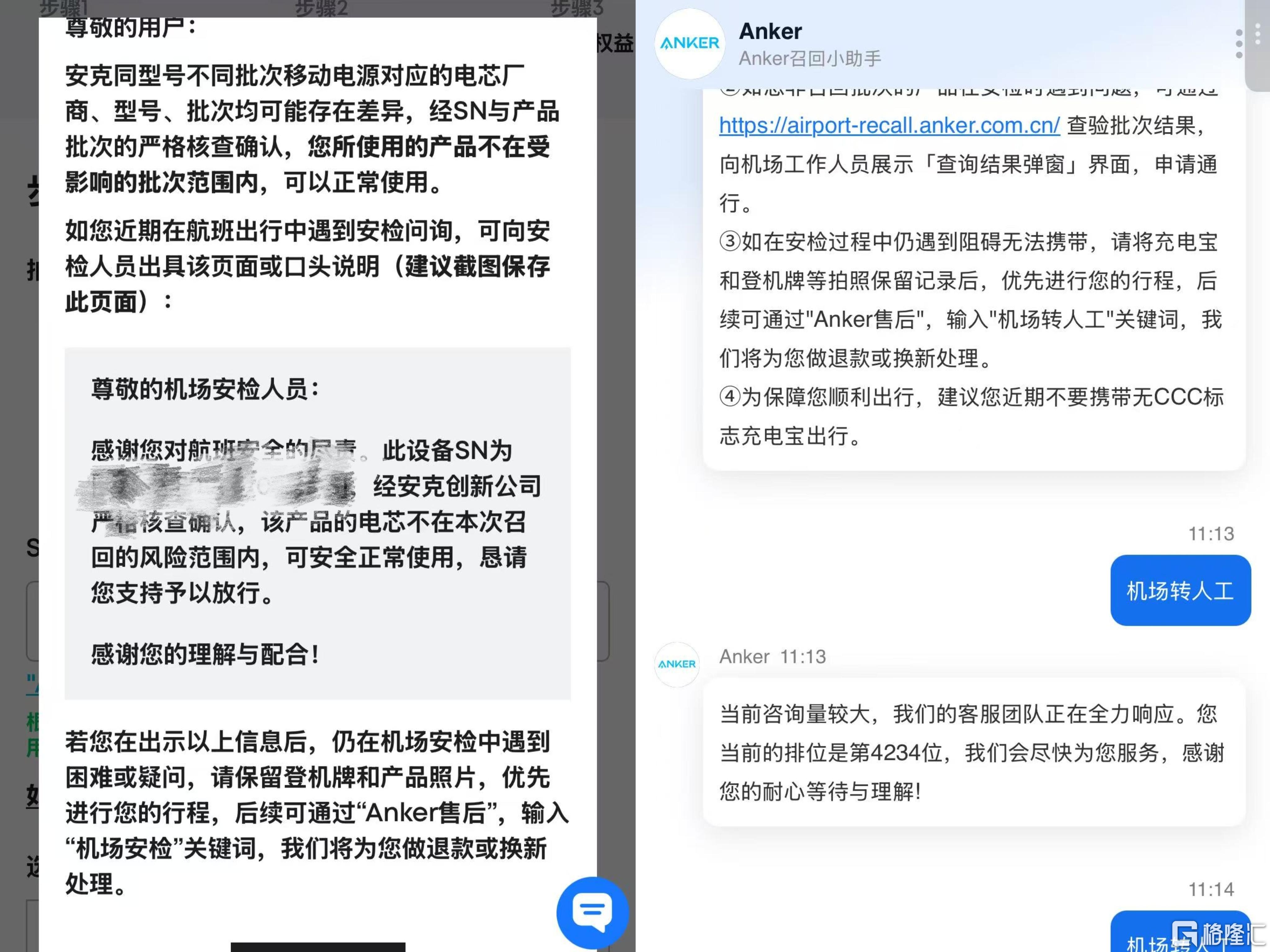 安克2.jpg