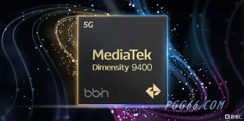 想玩BB游戏不卡顿？骁龙8 Gen 4劲敌天玑9400登场.png