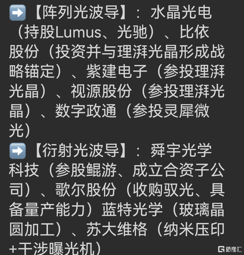 微信图片_20241222213921.png