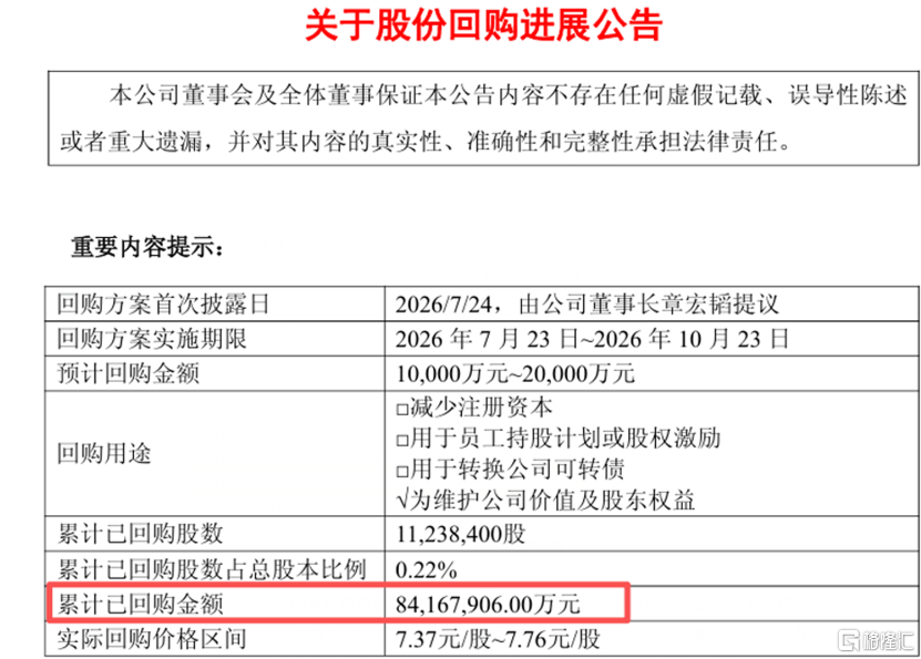 图片43.png