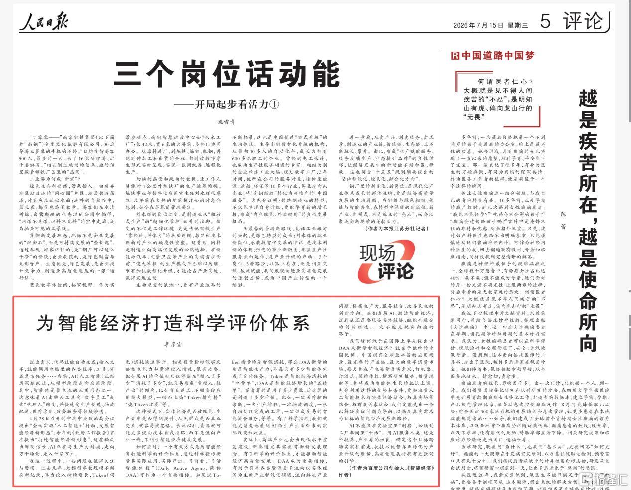 百度10.png